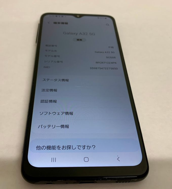 �ڶ��Сۡ����ʡ�sim�ե꡼��Galaxy A32/64GB���֥�å���