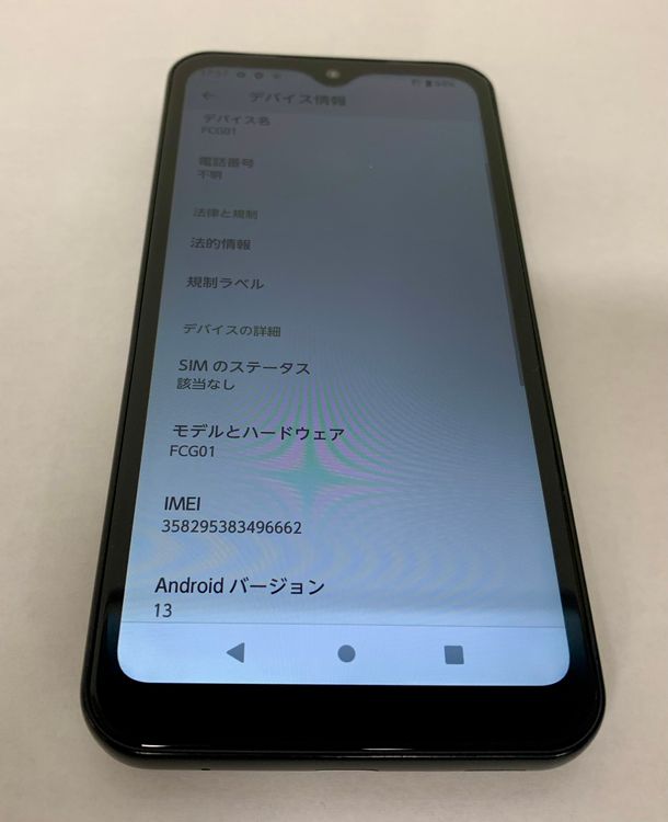 �ڶ��Сۡ����ʡ�sim�ե꡼��arrows We(FCG01)/64GB���֥�å���