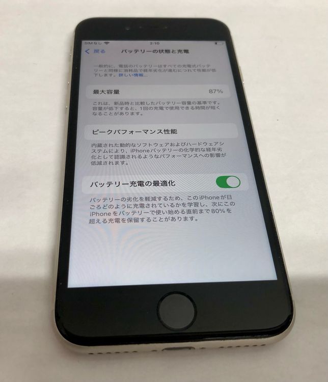 ڶСۡʡsimե꡼iPhoneSE3 64GB饤ȡХåƥ꡼87