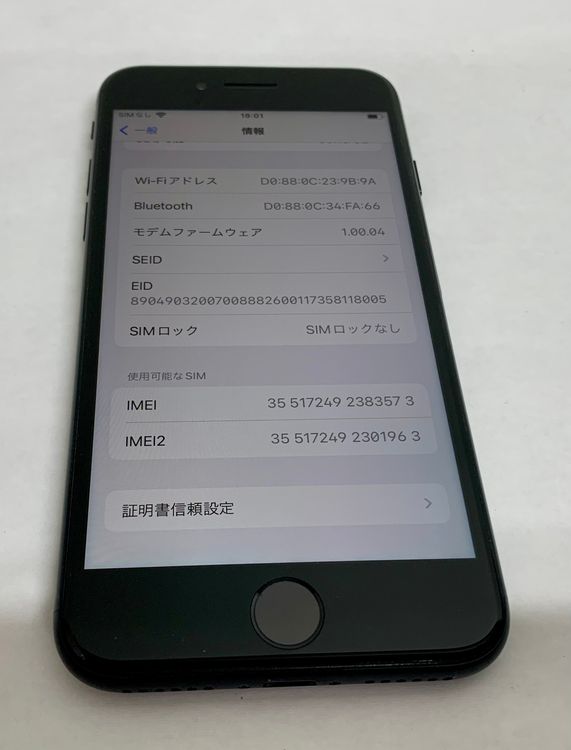 �ڶ��Сۡ����ʡ�sim�ե꡼��iPhoneSE3 64GB���ߥåɥʥ��ȡ��Хåƥ꡼90���