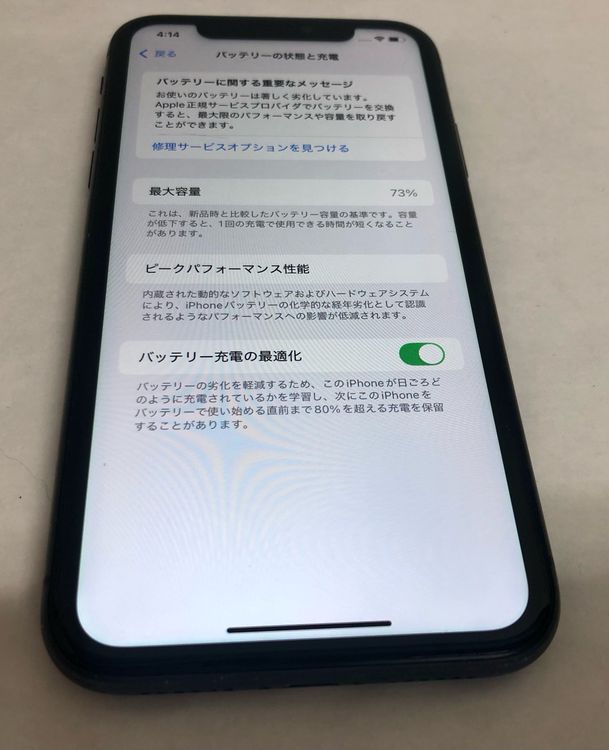 ڶСۡʡsimե꡼iPhone11 64GB֥åХåƥ꡼73