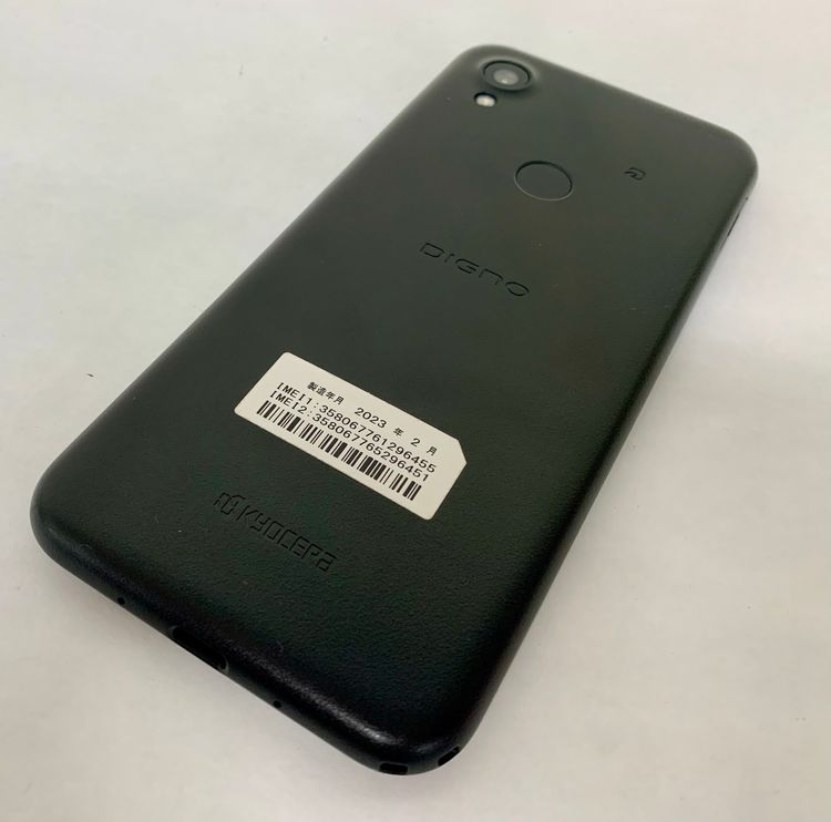 �ڶ��Сۡ����ʡ�sim�ե꡼��DIGNO SX3/64GB���֥�å���