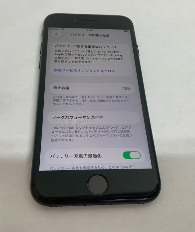 �ڶ��Сۡ����ʡ�sim�ե꡼��iPhoneSE3 64GB���ߥåɥʥ��ȡ��Хåƥ꡼78���