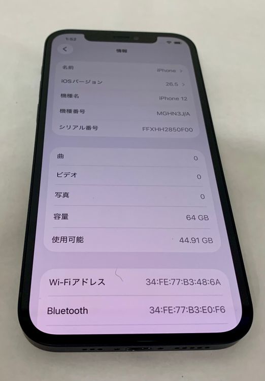 �ڶ��Сۡ����ʡ�sim�ե꡼��iPhone12��64GB���֥�å����Хåƥ꡼83���