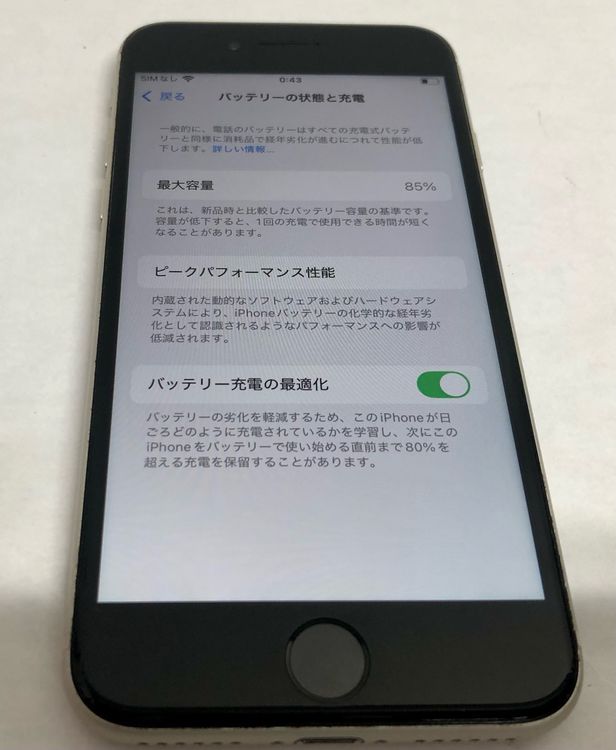 ڶСۡʡsimե꡼iPhoneSE3 64GB饤ȡХåƥ꡼85