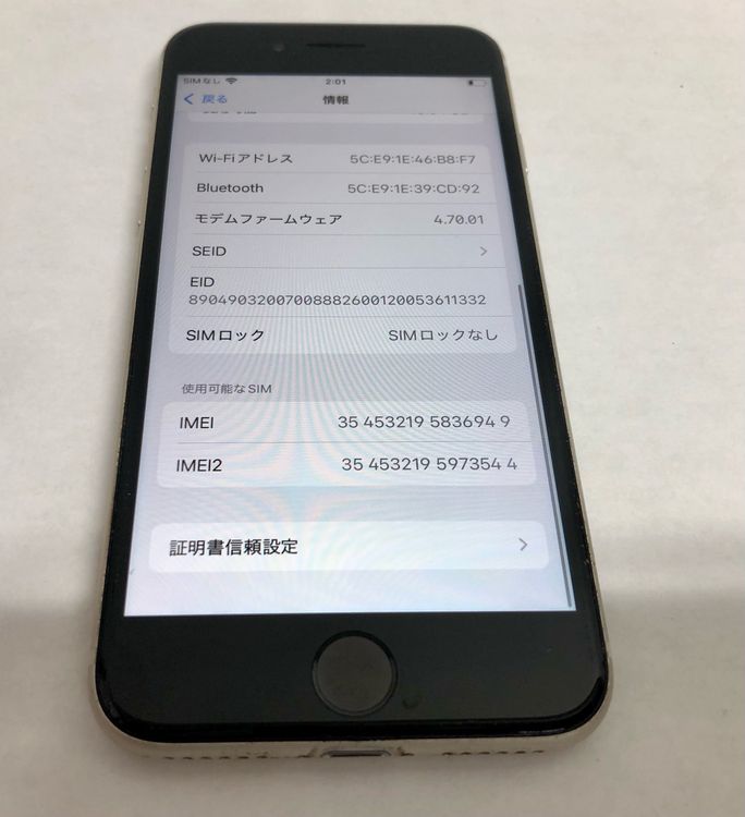 【金モバ】★美品★simフリー★iPhoneSE3 64GB★スターライト★バッテリー86%★