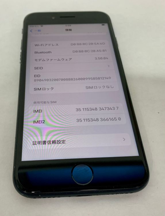 �ڶ��Сۡ��������sim�ե꡼��iPhoneSE3 64GB���ߥåɥʥ��ȡ��Хåƥ꡼83���