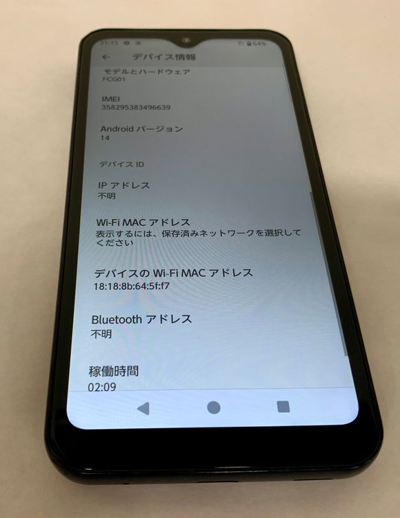 �ڶ��Сۡ����ʡ�sim�ե꡼��arrows We(FCG01)/64GB���֥�å���