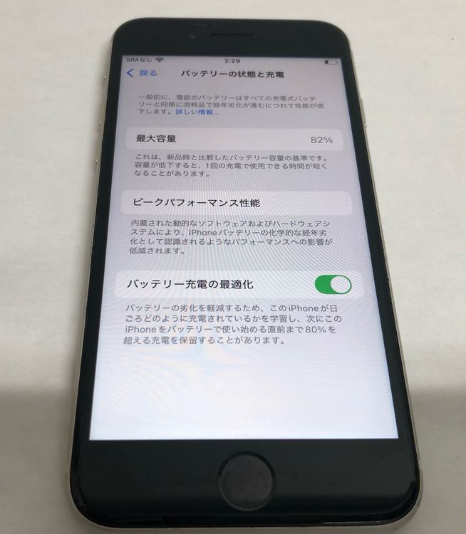 【金モバ】★美品★simフリー★iPhoneSE3 64GB★スターライト★バッテリー82%★