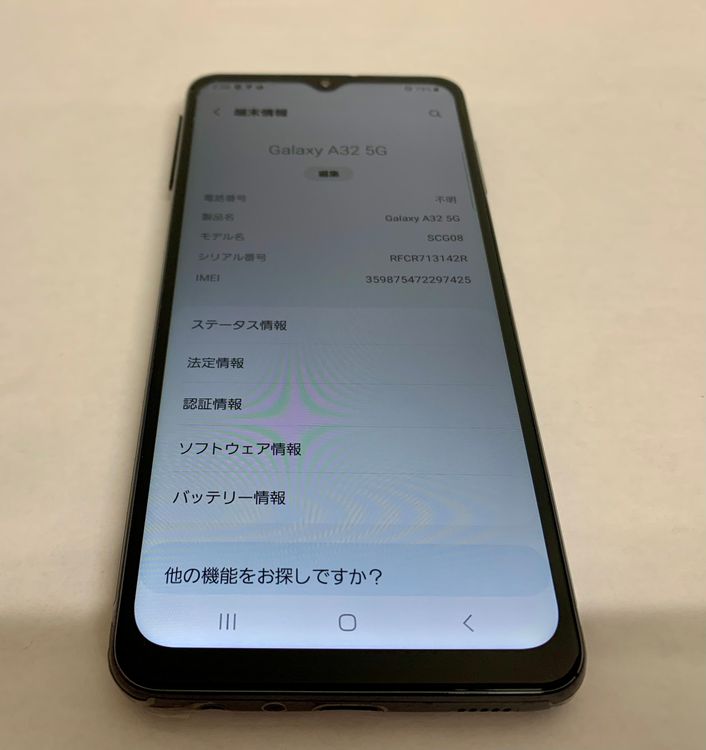 �ڶ��Сۡ��������sim�ե꡼��Galaxy A32/64GB���֥�å���