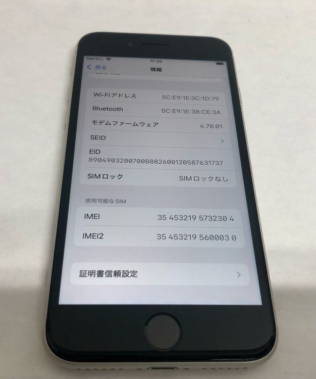 ڶСۡʡsimե꡼iPhoneSE3 64GB饤ȡХåƥ꡼77