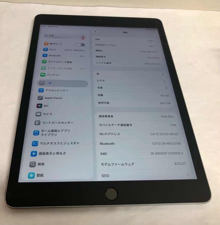 �ڶ��Сۡ����ʡ�iPad ��9���� Wi-Fi+Cellular��64GB������С���apple��