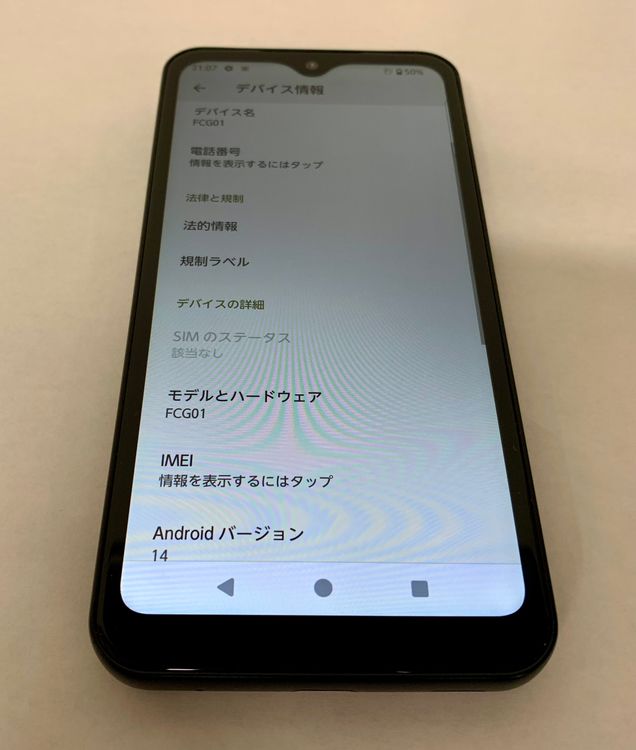 �ڶ��Сۡ����ʡ�sim�ե꡼��arrows We(FCG01)/64GB���֥�å���
