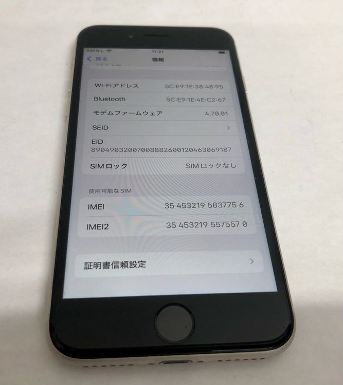 ڶСۡʡsimե꡼iPhoneSE3 64GB饤ȡХåƥ꡼81