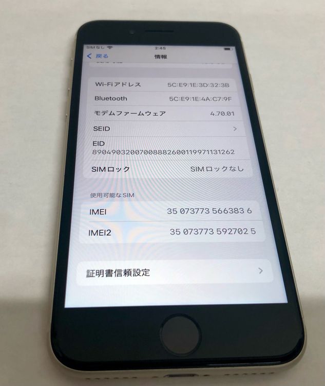 ڶСۡʡsimե꡼iPhoneSE3 64GB饤ȡХåƥ꡼98