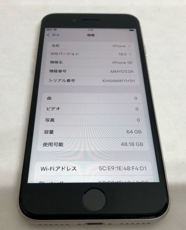 ڶСۡʡsimե꡼iPhoneSE3 64GB饤ȡХåƥ꡼90