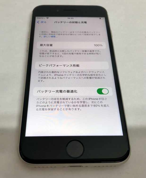 ڶСۡʡsimե꡼iPhoneSE3 64GB饤ȡХåƥ꡼100