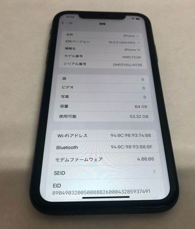 ڶСۡʡsimե꡼iPhone11 64GB֥åХåƥ꡼86
