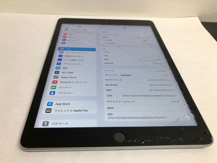 �ڶ��Сۡ��������iPad ��9���� Wi-Fi+Cellular��64GB������С���