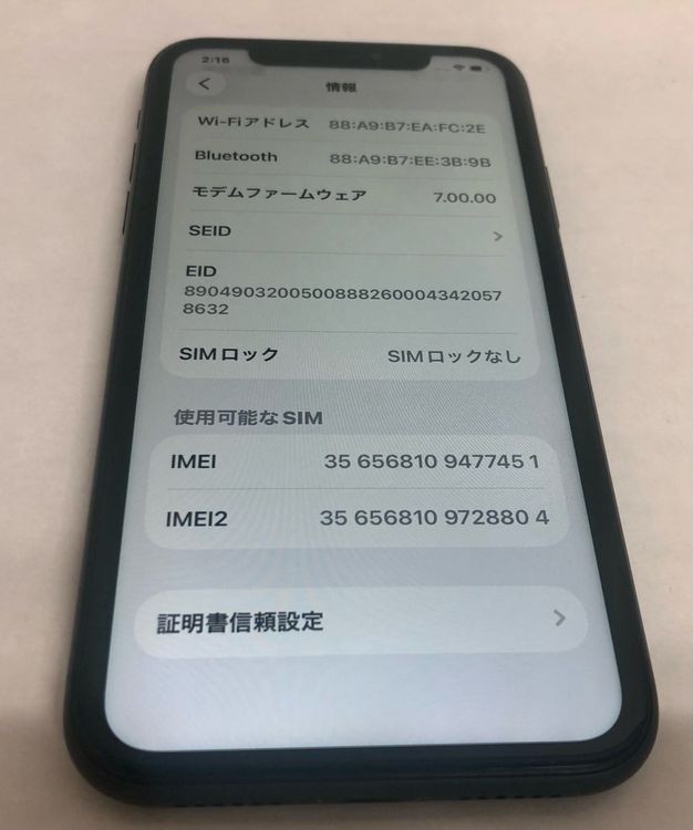 ڶСۡʡsimե꡼iPhone11 64GB֥åХåƥ꡼75
