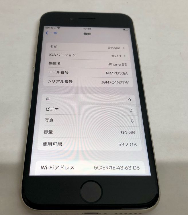 ڶСۡʡsimե꡼iPhoneSE3 64GB饤ȡХåƥ꡼100