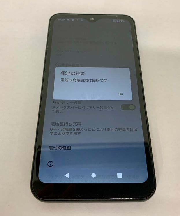 �ڶ��Сۡ����ʡ�sim�ե꡼��arrows We(FCG01)/64GB���֥�å���