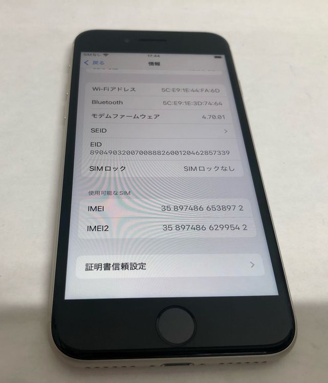 ڶСۡʡsimե꡼iPhoneSE3 64GB饤ȡХåƥ꡼97