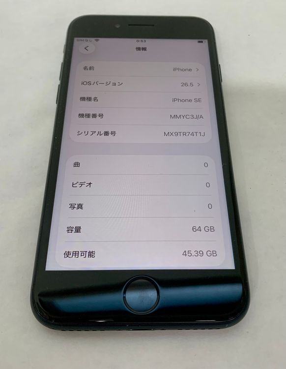 �ڶ��Сۡ����ʡ�sim�ե꡼��iPhoneSE3 64GB���ߥåɥʥ��ȡ��Хåƥ꡼78���
