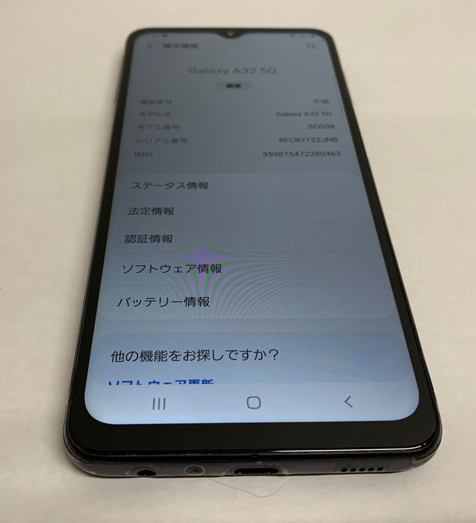 �ڶ��Сۡ����ʡ�sim�ե꡼��Galaxy A32/64GB���֥�å���