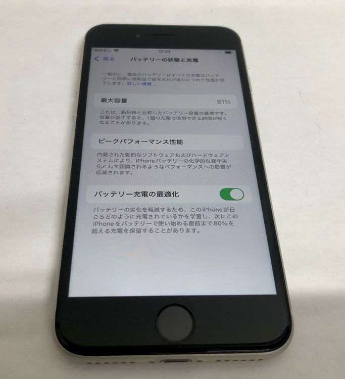 ڶСۡʡsimե꡼iPhoneSE3 64GB饤ȡХåƥ꡼81