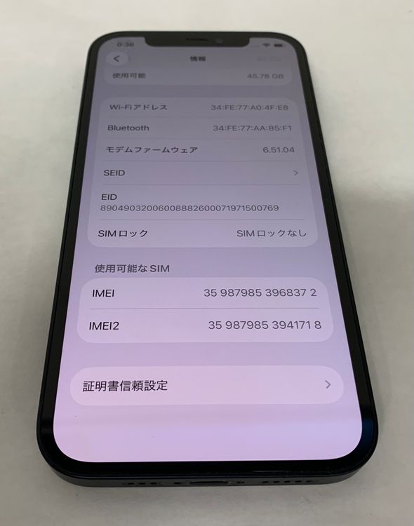 �ڶ��Сۡ����ʡ�sim�ե꡼��iPhone12��64GB���֥�å����Хåƥ꡼82���