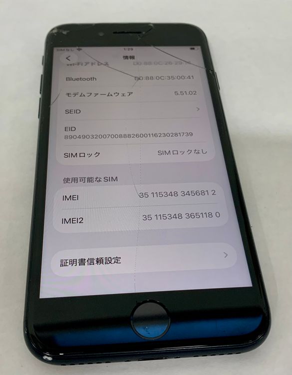 �ڶ��Сۡ��������sim�ե꡼��iPhoneSE3 64GB���ߥåɥʥ��ȡ��Хåƥ꡼83���