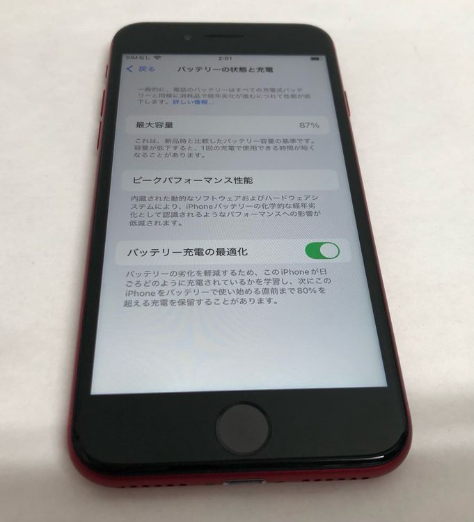 ڶСۡʡsimե꡼iPhoneSE 2 64GBåɡХåƥ꡼87