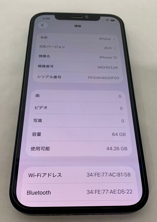 �ڶ��Сۡ����ʡ�sim�ե꡼��iPhone12��64GB���֥�å����Хåƥ꡼80���
