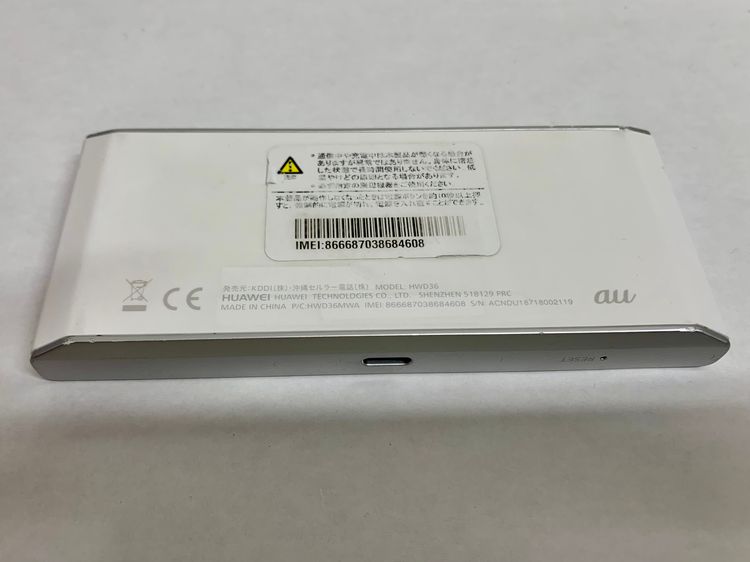 �ڶ��Сۡ����ò���au��Speed Wi-Fi NEXT W05���ۥ磻��