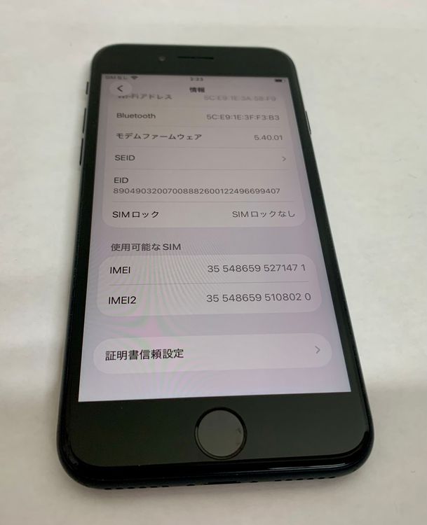 �ڶ��Сۡ����ʡ�sim�ե꡼��iPhoneSE3 64GB���ߥåɥʥ��ȡ��Хåƥ꡼84���