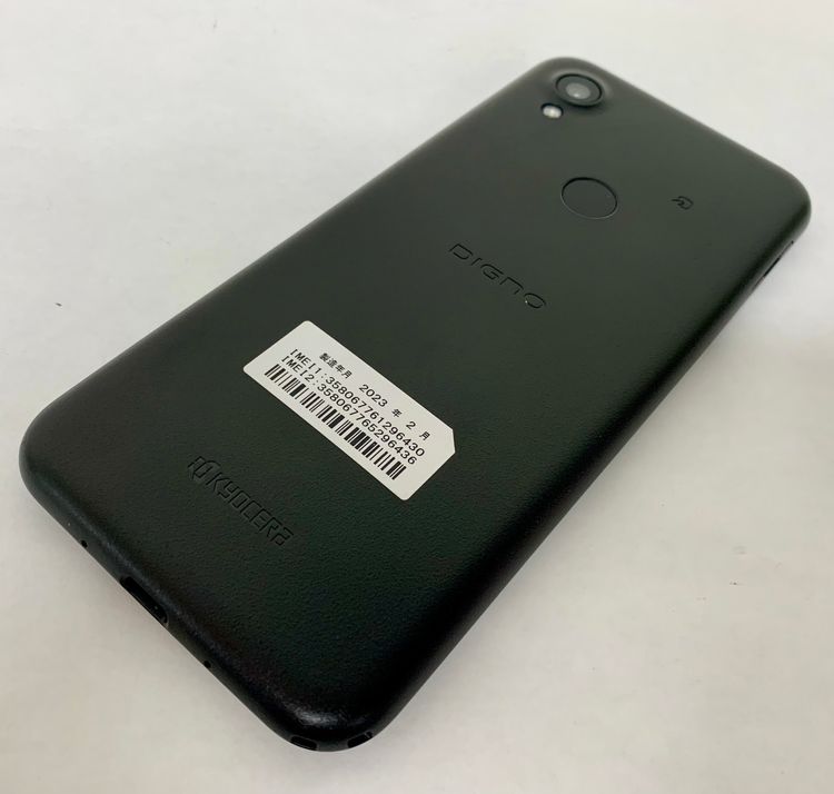 �ڶ��Сۡ����ʡ�sim�ե꡼��DIGNO SX3/64GB���֥�å���
