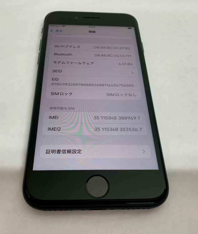 �ڶ��Сۡ����ʡ�sim�ե꡼��iPhoneSE3 64GB���ߥåɥʥ��ȡ��Хåƥ꡼85���