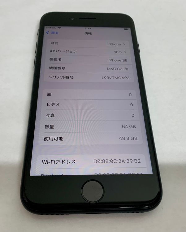 �ڶ��Сۡ����ʡ�sim�ե꡼��iPhoneSE3 64GB���ߥåɥʥ��ȡ��Хåƥ꡼85���