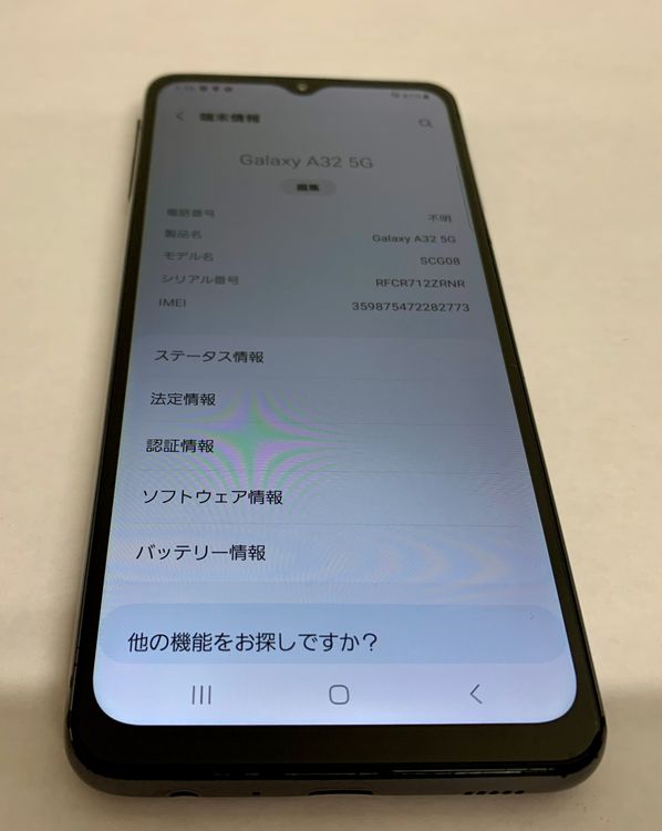 �ڶ��Сۡ����ʡ�sim�ե꡼��Galaxy A32/64GB���֥�å���