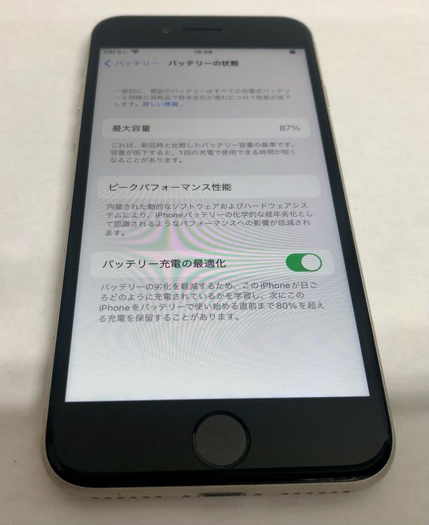 ڶСۡʡsimե꡼iPhoneSE3 64GB饤ȡХåƥ꡼87