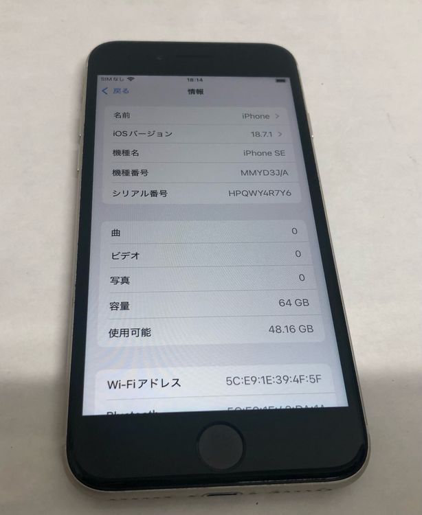 ڶСۡʡsimե꡼iPhoneSE3 64GB饤ȡХåƥ꡼86