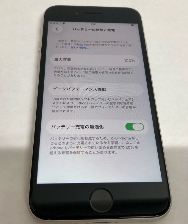 ڶСۡʡsimե꡼iPhoneSE3 64GB饤ȡХåƥ꡼100