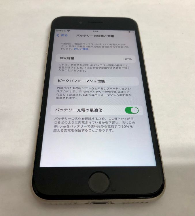 【金モバ】★美品★simフリー★iPhoneSE3 64GB★スターライト★バッテリー86%★