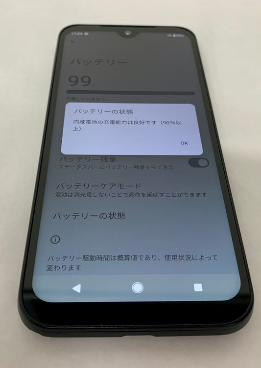 �ڶ��Сۡ����ʡ�sim�ե꡼��DIGNO SX3/64GB���֥�å���