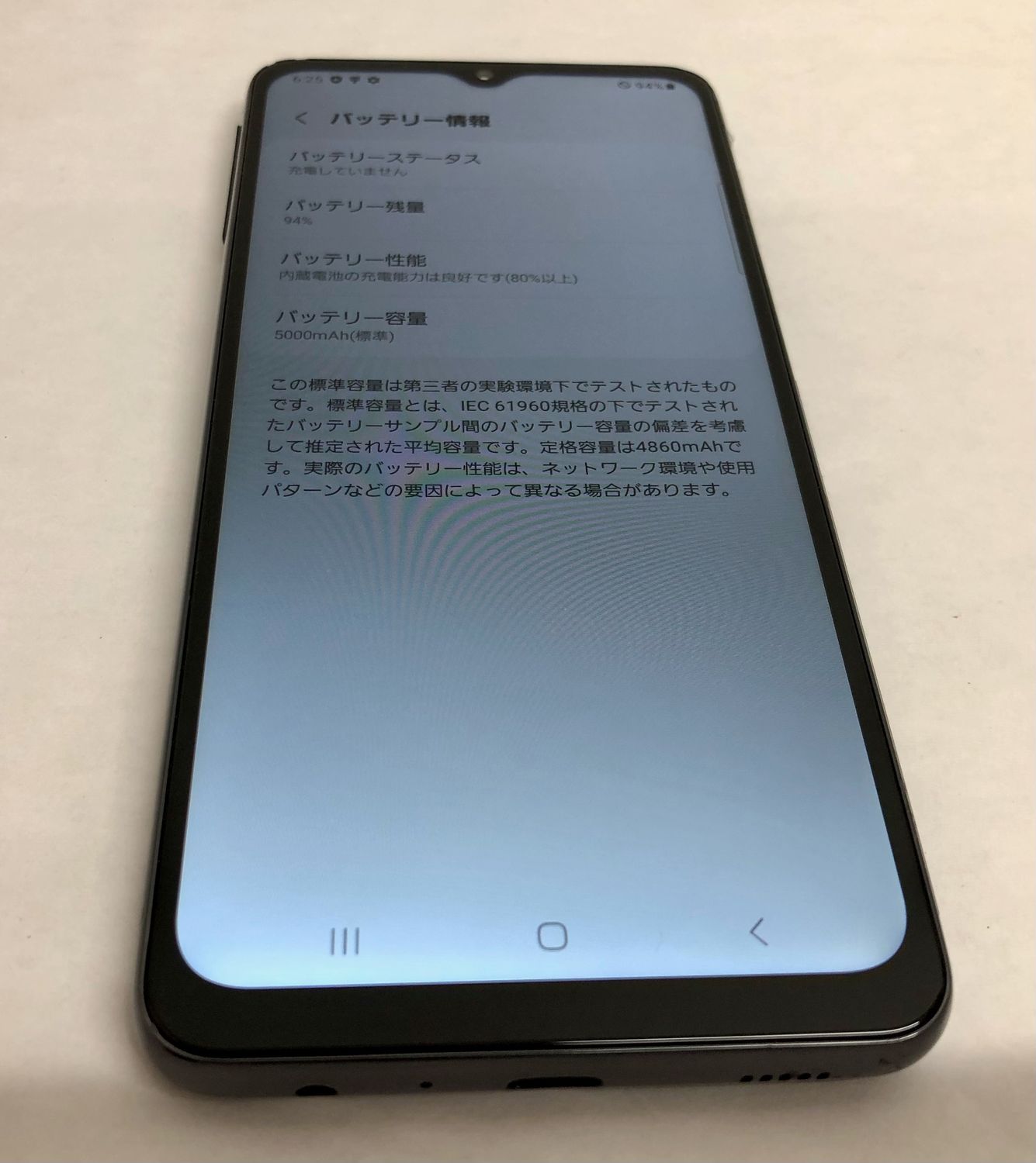 ムスビー｜【金モバ】☆良品☆simフリー☆Galaxy A32/64GB☆ブラック