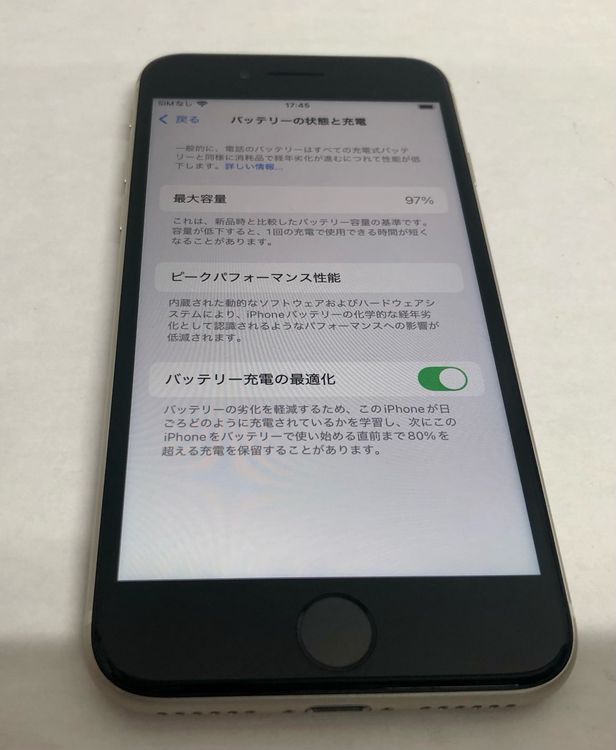 ڶСۡʡsimե꡼iPhoneSE3 64GB饤ȡХåƥ꡼97