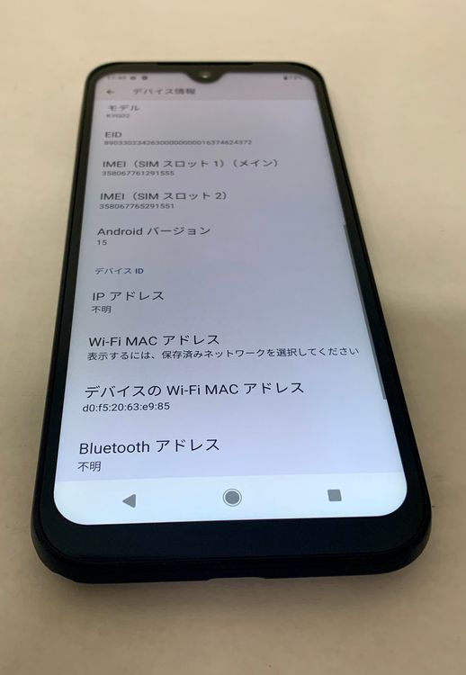 �ڶ��Сۡ����ʡ�sim�ե꡼��DIGNO SX3/64GB���֥�å���