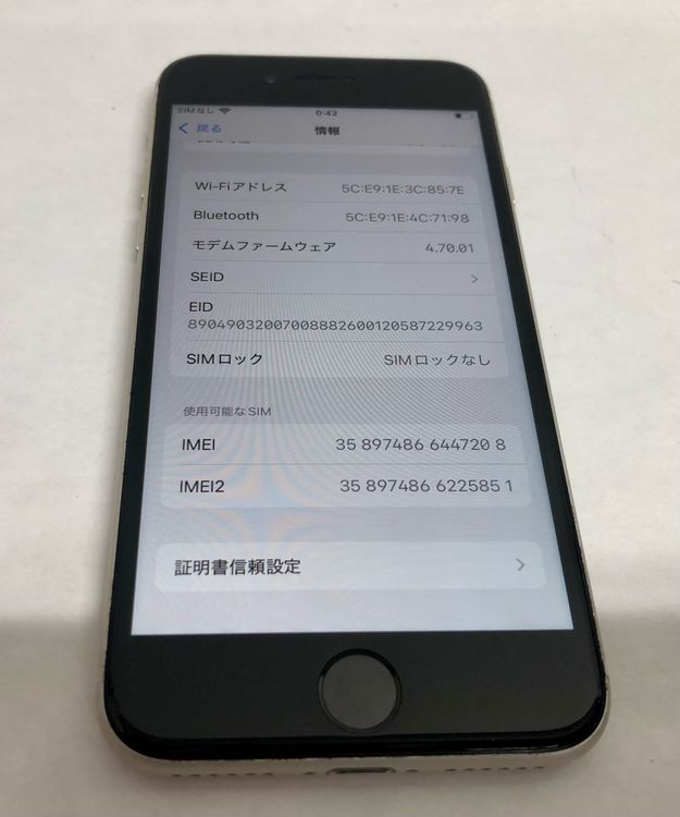 ڶСۡʡsimե꡼iPhoneSE3 64GB饤ȡХåƥ꡼85