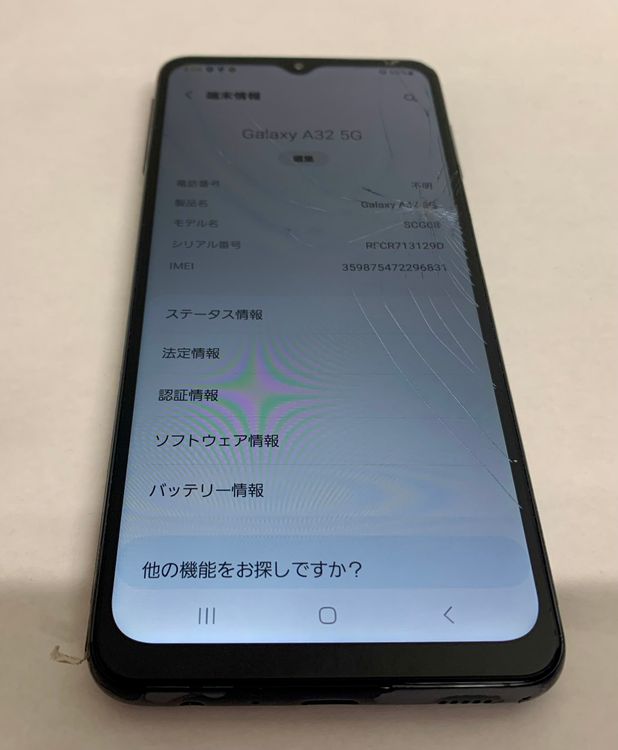 �ڶ��Сۡ��������sim�ե꡼��Galaxy A32/64GB���֥�å���